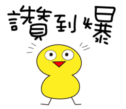 Blue-footed bird something wrong ? sticker #13180961