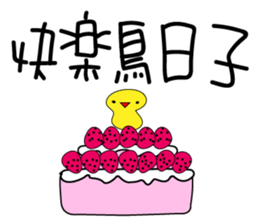 Blue-footed bird something wrong ? sticker #13180964