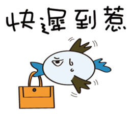 Blue-footed bird something wrong ? sticker #13180966