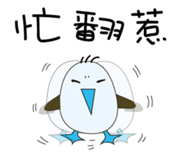 Blue-footed bird something wrong ? sticker #13180969