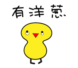 Blue-footed bird something wrong ? sticker #13180972