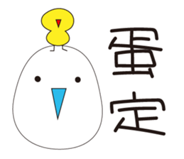 Blue-footed bird something wrong ? sticker #13180973