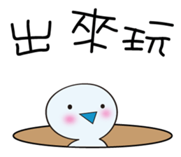 Blue-footed bird something wrong ? sticker #13180975