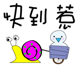 Blue-footed bird something wrong ? sticker #13180976