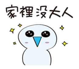 Blue-footed bird something wrong ? sticker #13180978