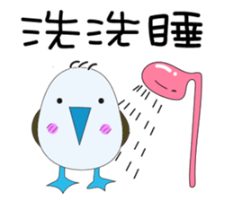 Blue-footed bird something wrong ? sticker #13180981