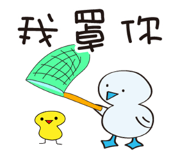 Blue-footed bird something wrong ? sticker #13180984