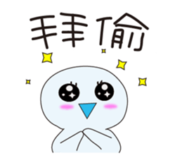 Blue-footed bird something wrong ? sticker #13180988