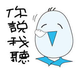 Blue-footed bird something wrong ? sticker #13180989