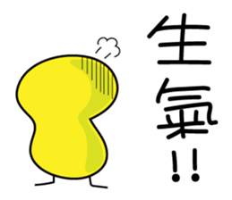 Blue-footed bird something wrong ? sticker #13180992