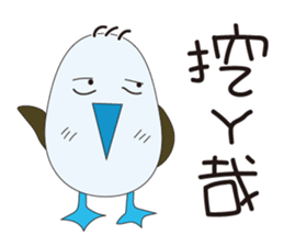 Blue-footed bird something wrong ? sticker #13180994