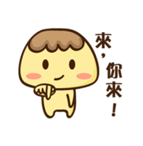 Pudding (I like to move it!) sticker #13181103