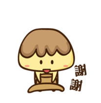 Pudding (I like to move it!) sticker #13181105