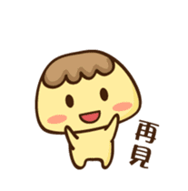 Pudding (I like to move it!) sticker #13181107