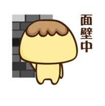 Pudding (I like to move it!) sticker #13181109