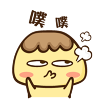 Pudding (I like to move it!) sticker #13181114