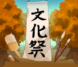 The sticker can be used to school life. sticker #13181233