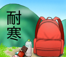 The sticker can be used to school life. sticker #13181234