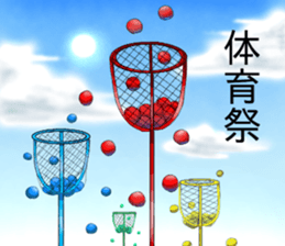 The sticker can be used to school life. sticker #13181236