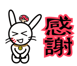 Usaginoko (Taiwanese ver.) sticker #13181327