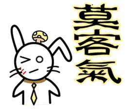 Usaginoko (Taiwanese ver.) sticker #13181337