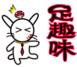 Usaginoko (Taiwanese ver.) sticker #13181347