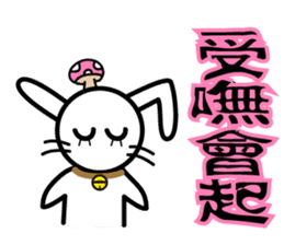 Usaginoko (Taiwanese ver.) sticker #13181348