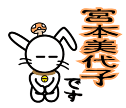 Usaginoko (Taiwanese ver.) sticker #13181349