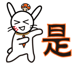 Usaginoko (Taiwanese ver.) sticker #13181350