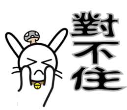 Usaginoko (Taiwanese ver.) sticker #13181351