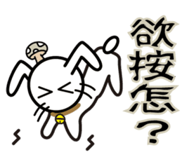 Usaginoko (Taiwanese ver.) sticker #13181353