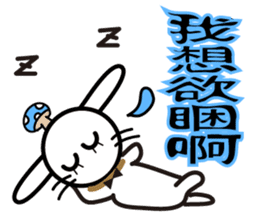Usaginoko (Taiwanese ver.) sticker #13181354