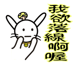 Usaginoko (Taiwanese ver.) sticker #13181360