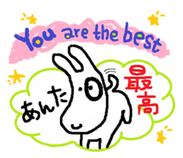 bullterrier ROI ~with friends~ sticker #13181395