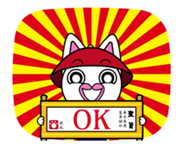 Agoamao : 2 secs Ultra-Short Animation sticker #13181470