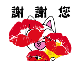 Agoamao : 2 secs Ultra-Short Animation sticker #13181471