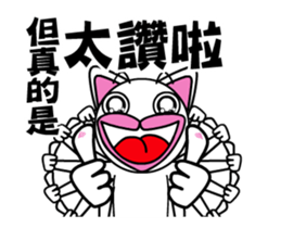 Agoamao : 2 secs Ultra-Short Animation sticker #13181473