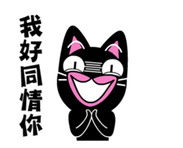 Agoamao : 2 secs Ultra-Short Animation sticker #13181474
