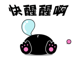 Agoamao : 2 secs Ultra-Short Animation sticker #13181475