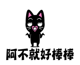 Agoamao : 2 secs Ultra-Short Animation sticker #13181476