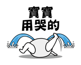 Agoamao : 2 secs Ultra-Short Animation sticker #13181478