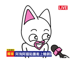 Agoamao : 2 secs Ultra-Short Animation sticker #13181479