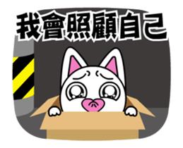 Agoamao : 2 secs Ultra-Short Animation sticker #13181483