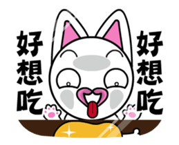 Agoamao : 2 secs Ultra-Short Animation sticker #13181485