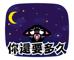 Agoamao : 2 secs Ultra-Short Animation sticker #13181486