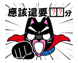 Agoamao : 2 secs Ultra-Short Animation sticker #13181487