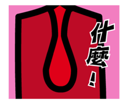 Agoamao : 2 secs Ultra-Short Animation sticker #13181488