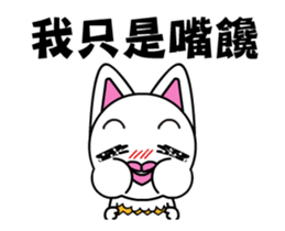 Agoamao : 2 secs Ultra-Short Animation sticker #13181489
