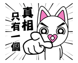 Agoamao : 2 secs Ultra-Short Animation sticker #13181490