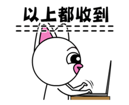 Agoamao : 2 secs Ultra-Short Animation sticker #13181491